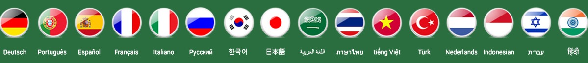 Language selector - Deutsch, Portugues, Espanol, Francais, Italiano, Russkij, Korean, Japanese, Arabic, Thai, Vietnamese, Turk, Nederlands, Indonesian, Hebrew, Hindi